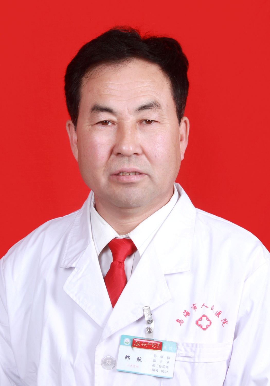 郎耿